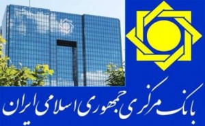 bank-icmc-ir